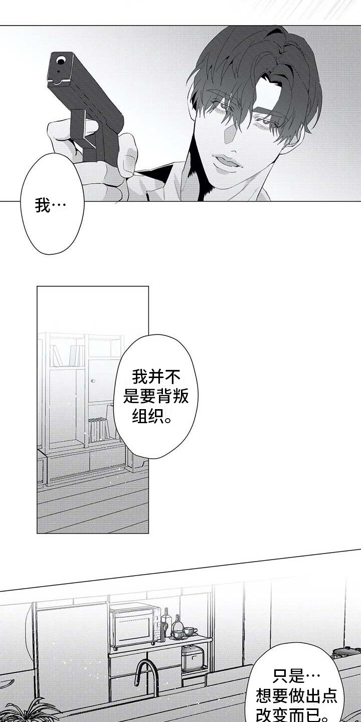 第23章：怪物1