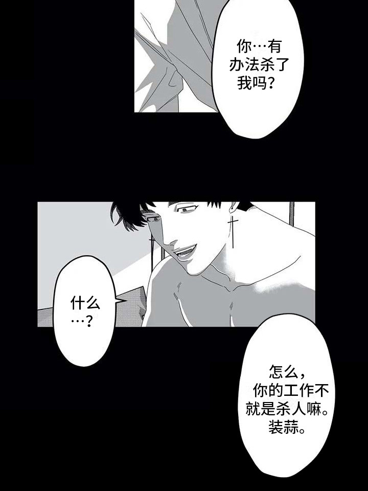 第7章： 生病了8