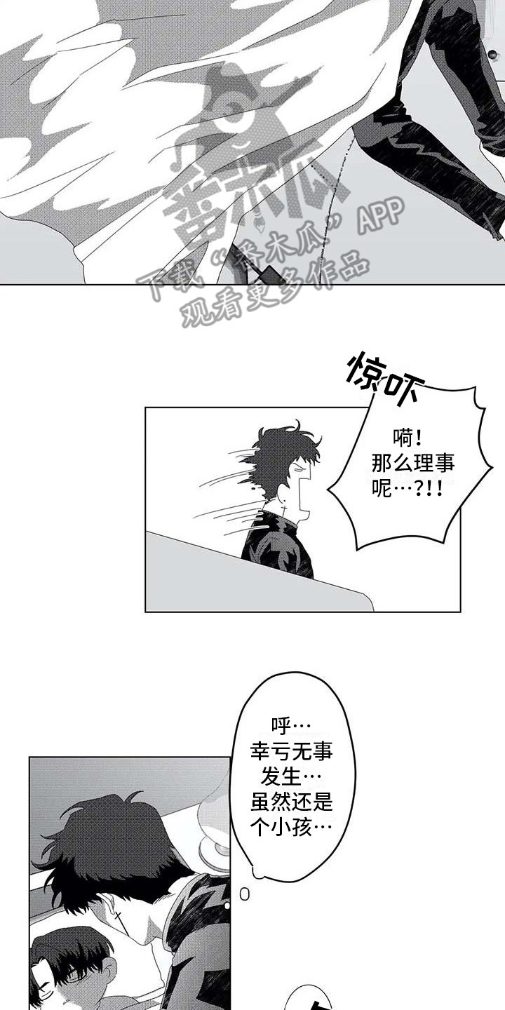 第7章： 生病了12