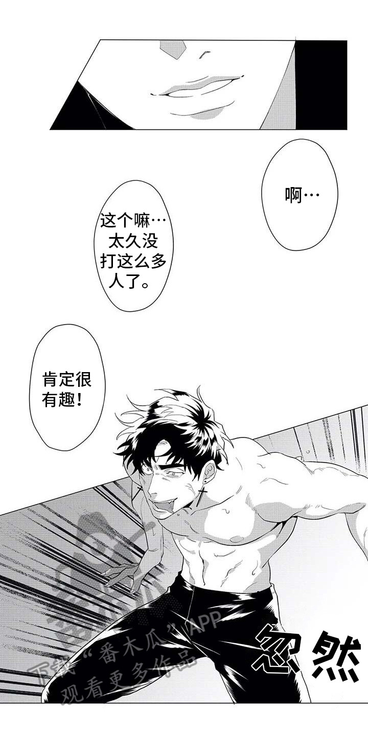 第22章：挣脱8
