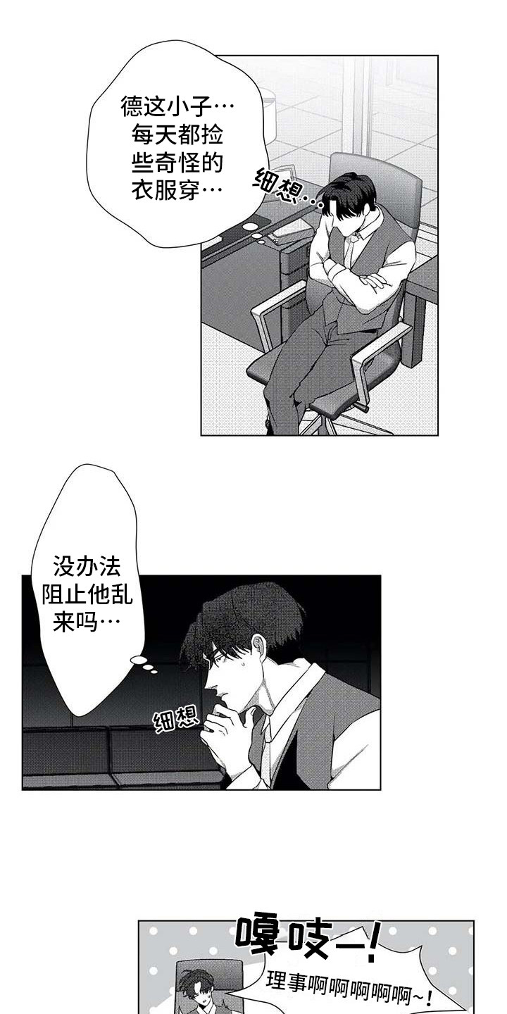 第16章：惩罚0