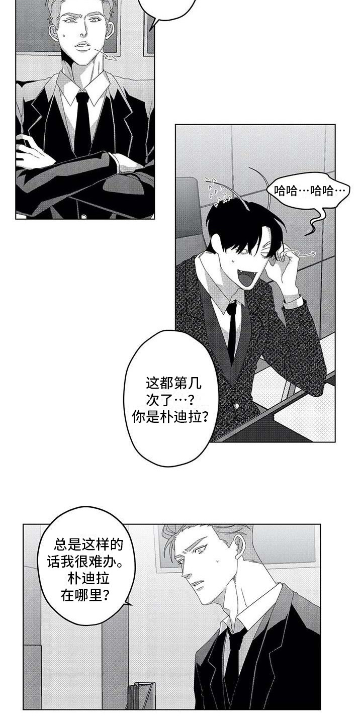 第10章：死亡展开6