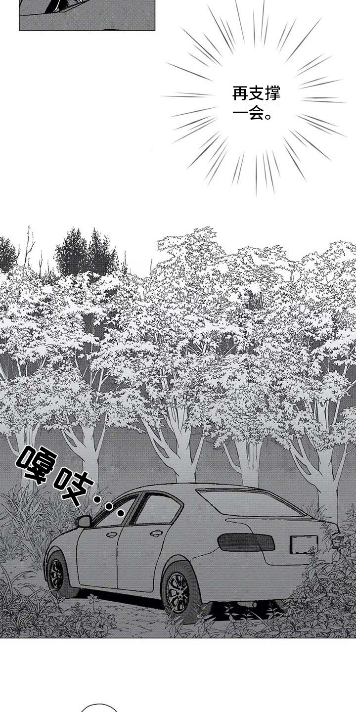 第24章：寻找10