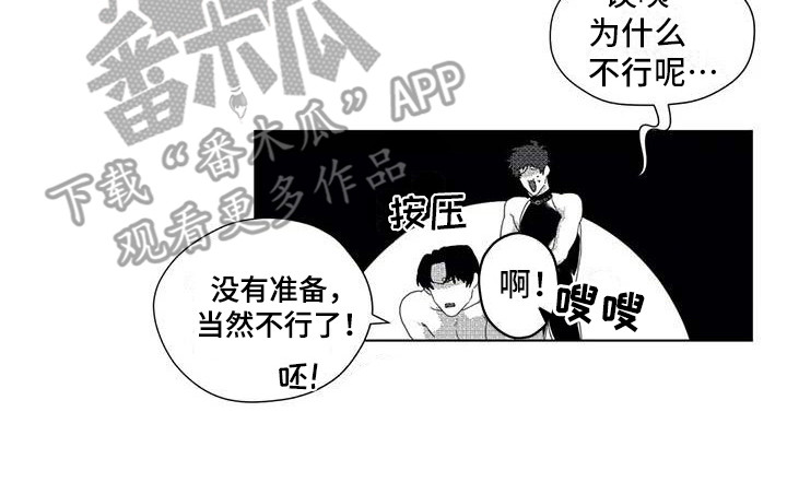 第9章： 很合适12