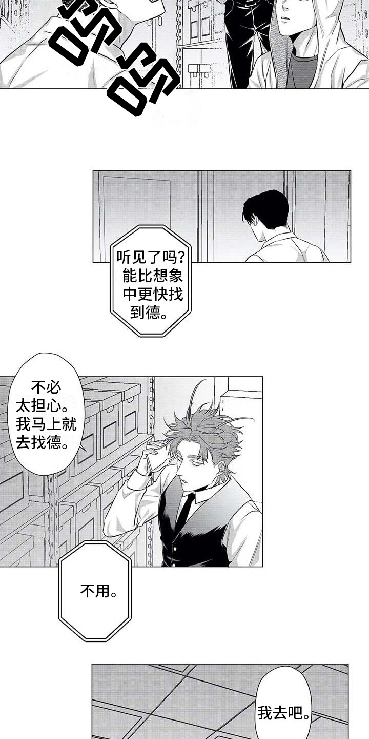 第24章：寻找5