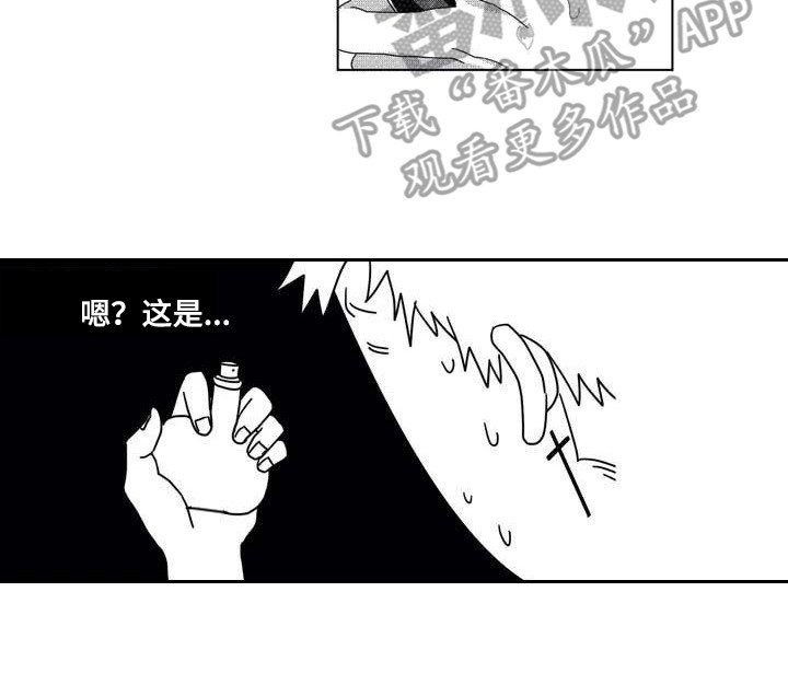 第4章：理事13