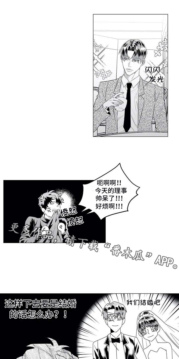 第32章：求助3