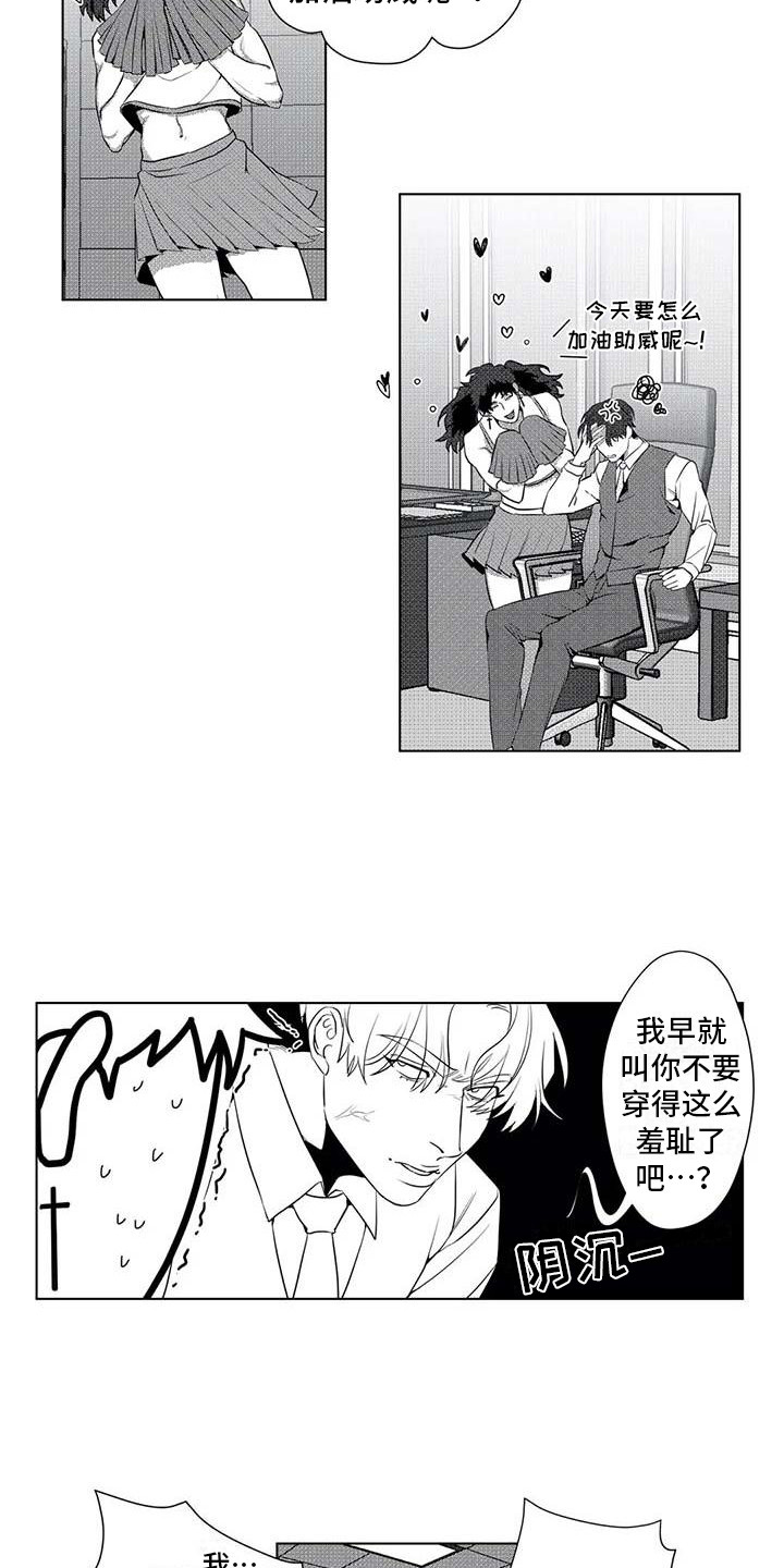 第16章：惩罚2