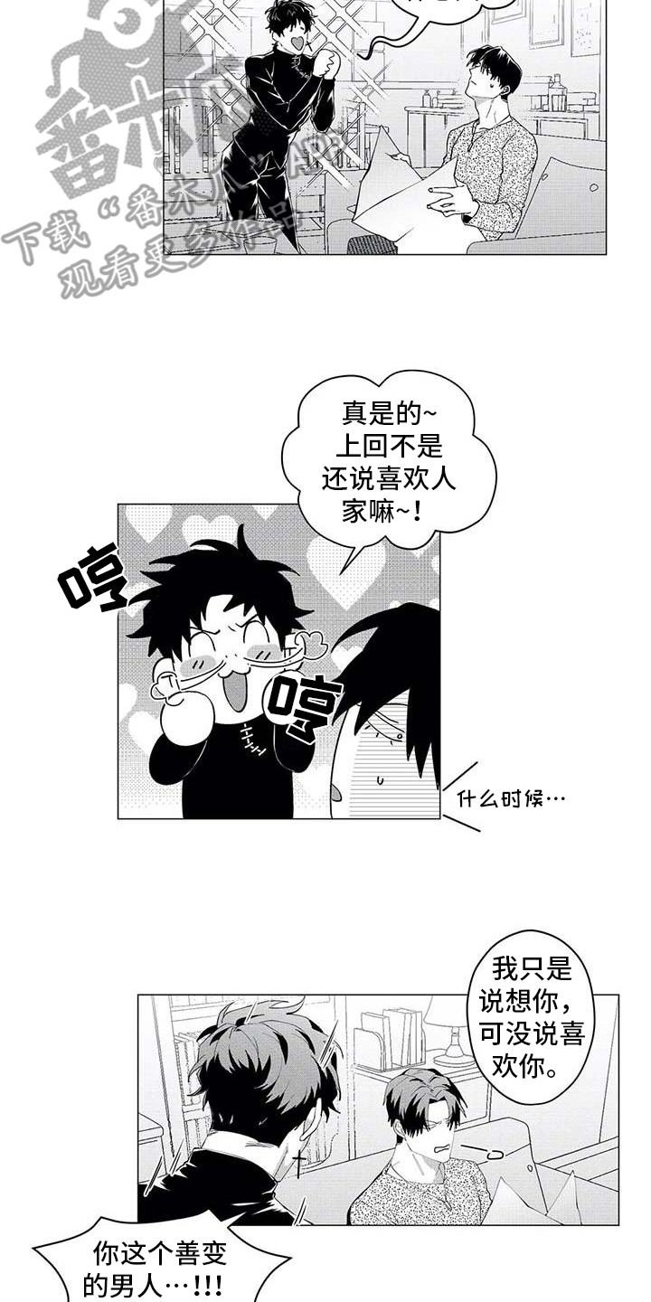 第27章：趣事5