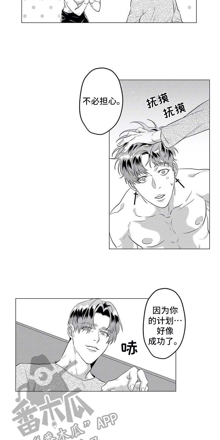 第31章：药物11
