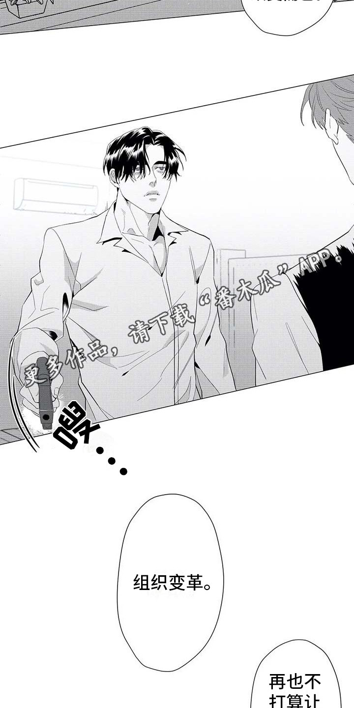 第23章：怪物2