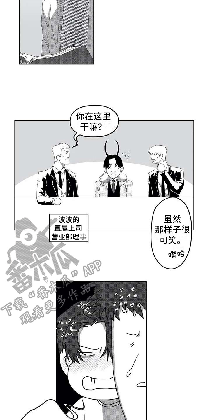 第8章：看望9