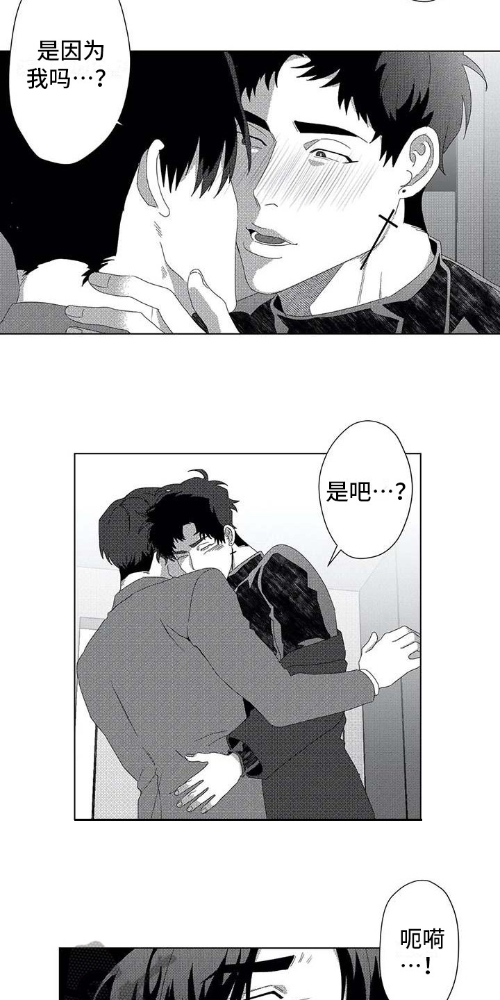 第10章：死亡展开11