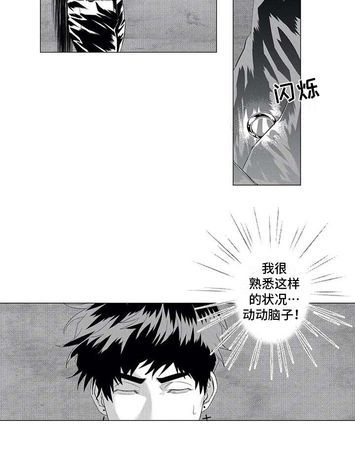 第21章：消失了13