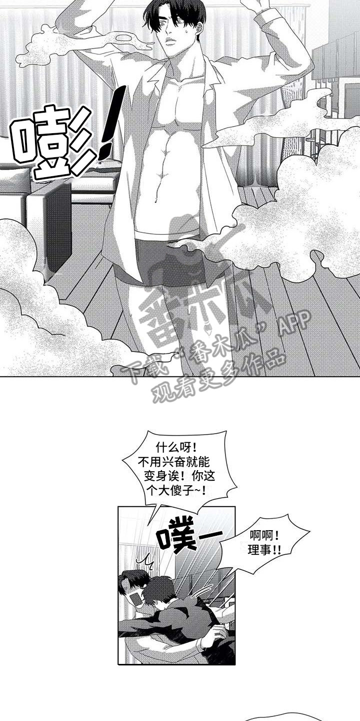 第9章： 很合适5