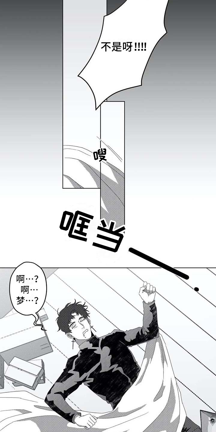 第7章： 生病了11