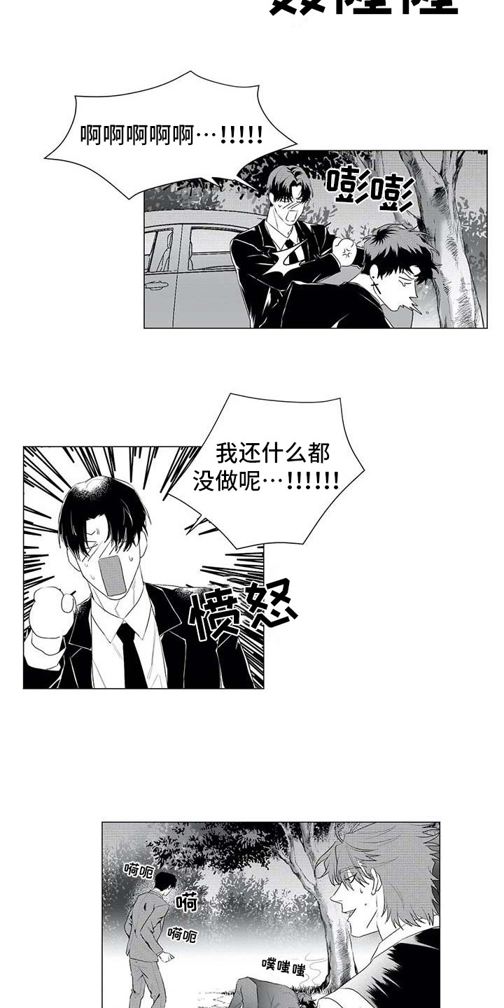第25章：没事就好7