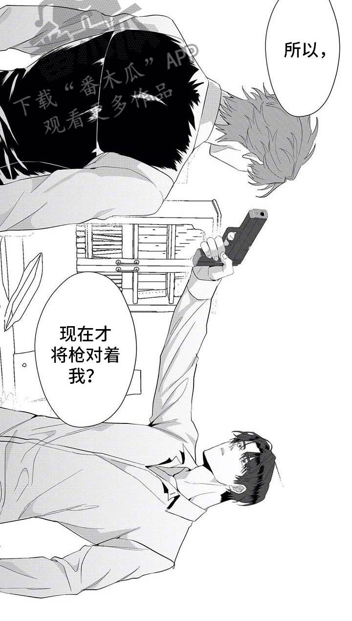 第22章：挣脱11