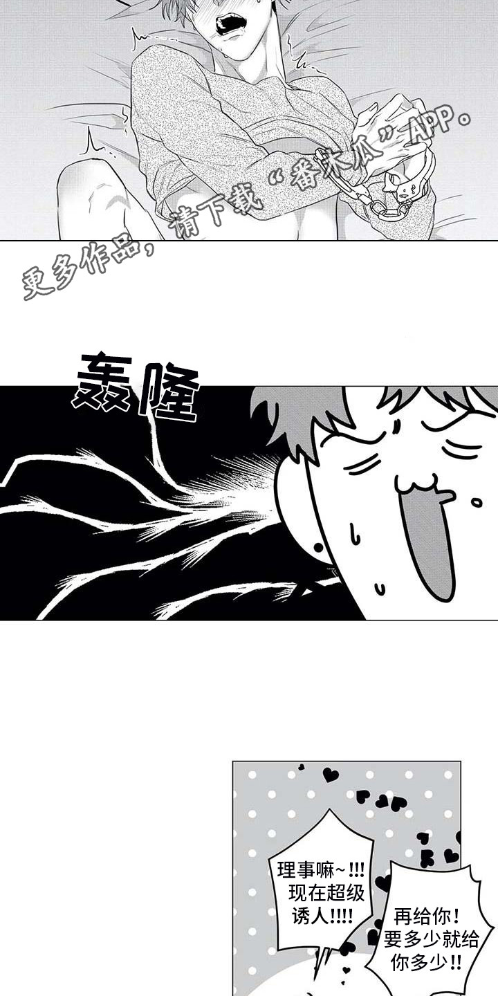 第31章：药物7