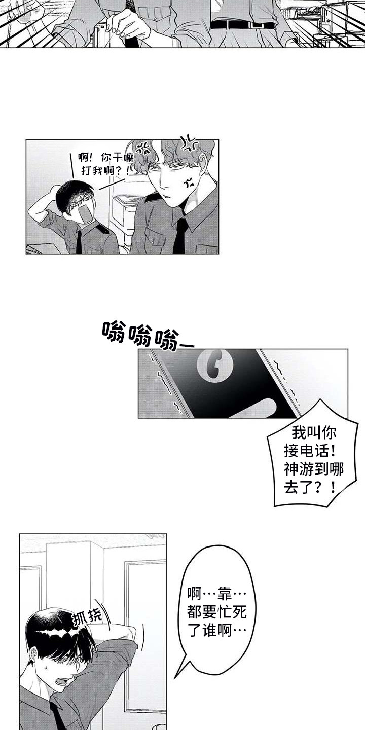 第32章：求助6