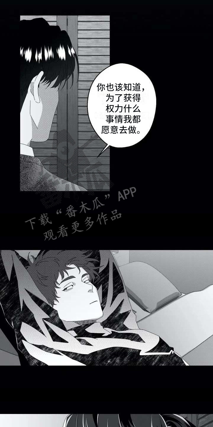 第4章：理事1