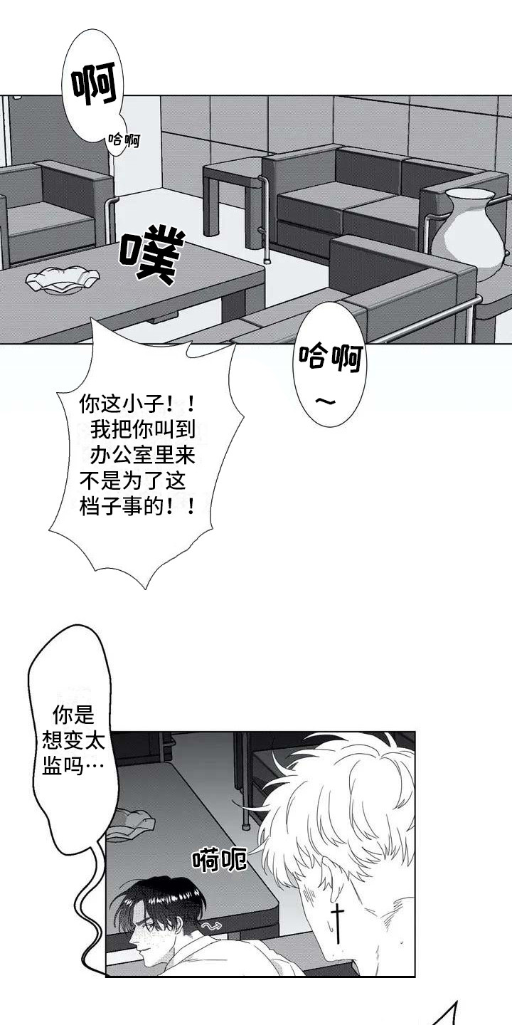 第1章：忠诚的狗11