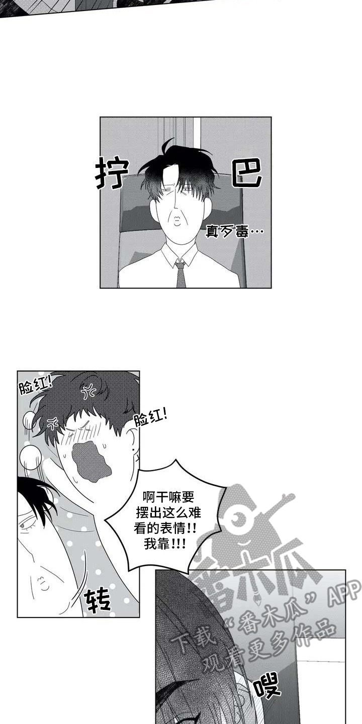 第4章：理事9