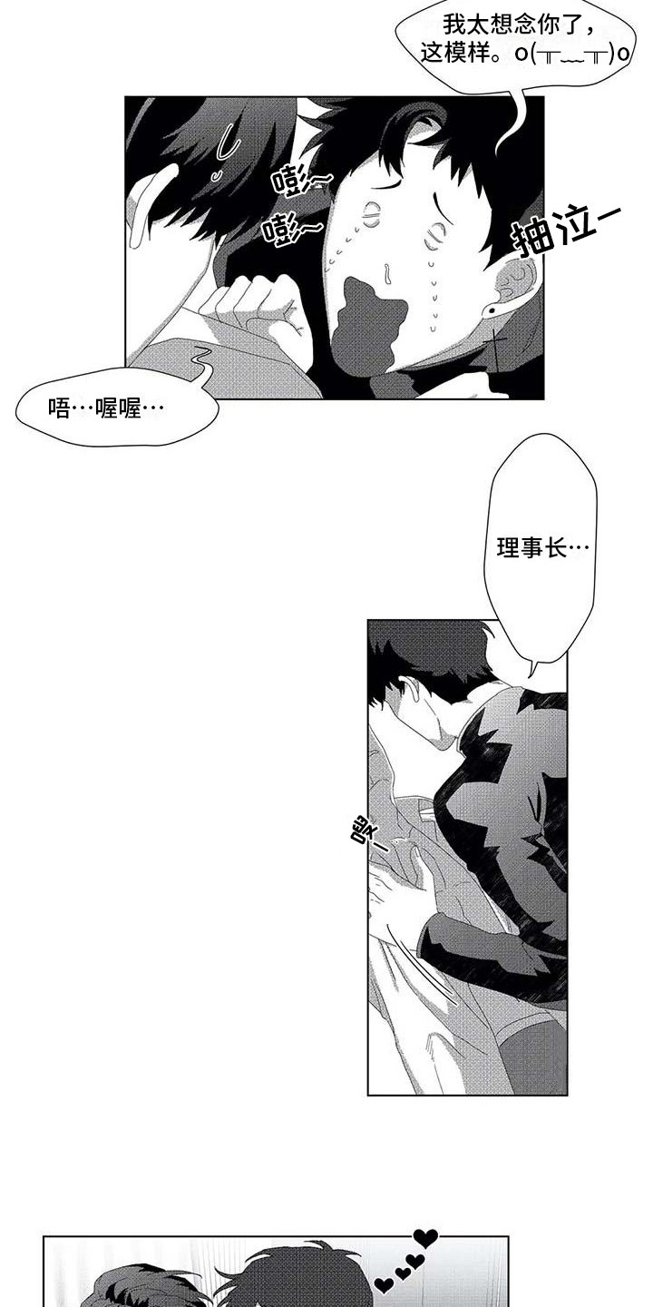第9章： 很合适6
