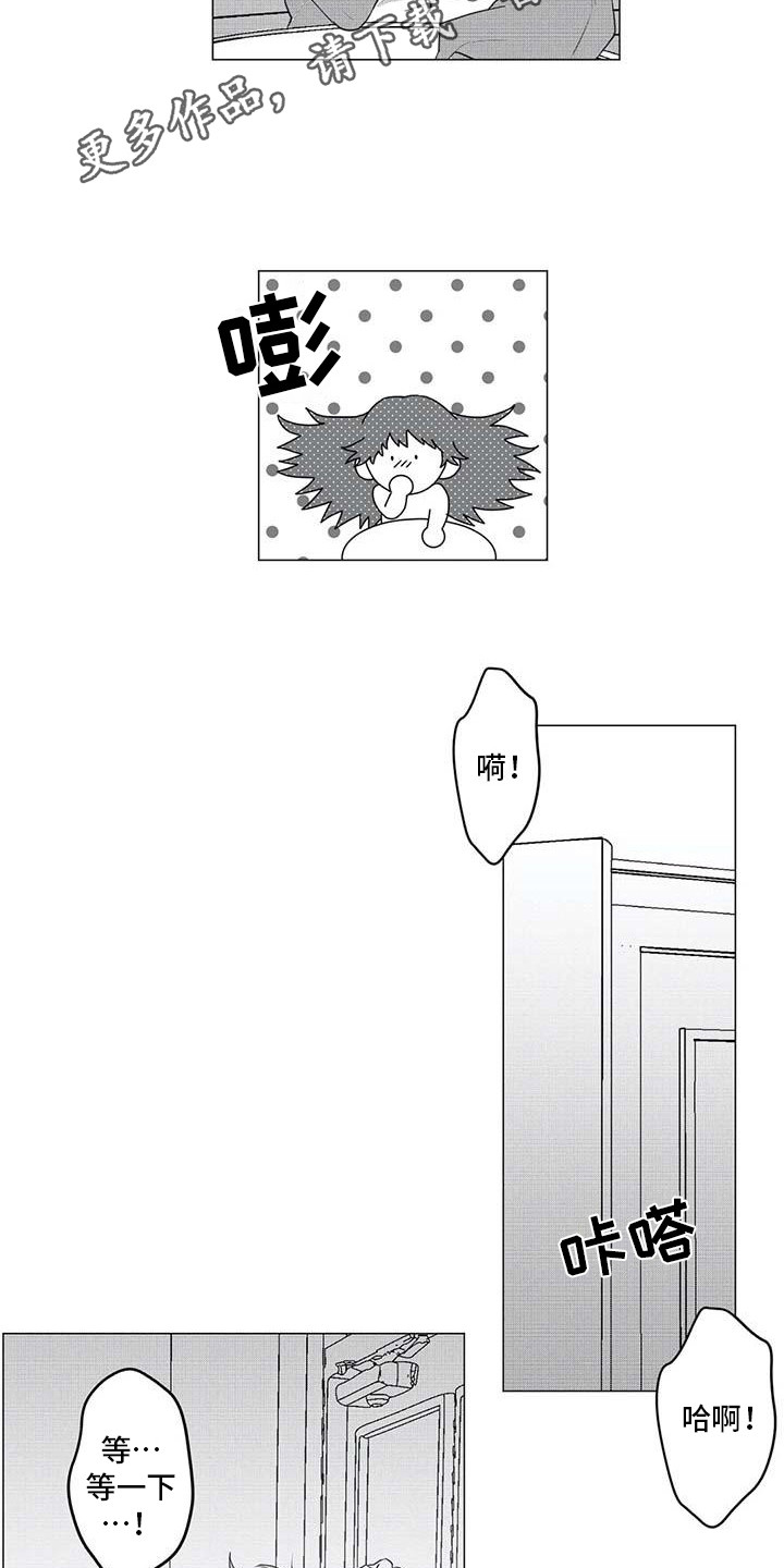 第34章：想拯救你7