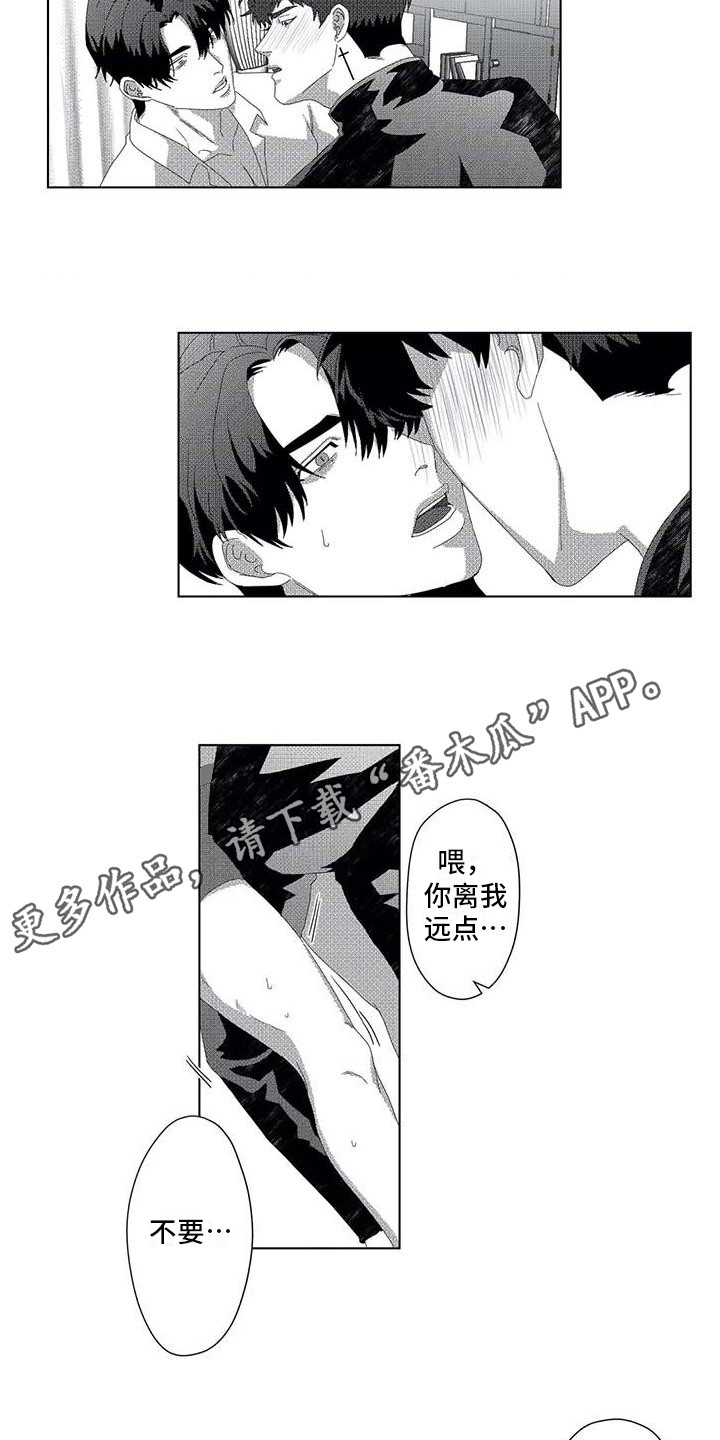 第9章： 很合适7