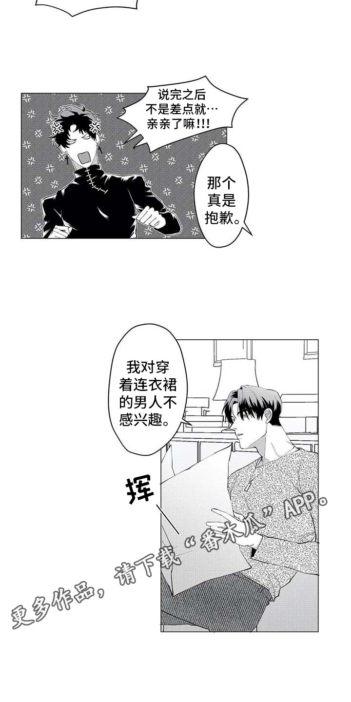 第27章：趣事6