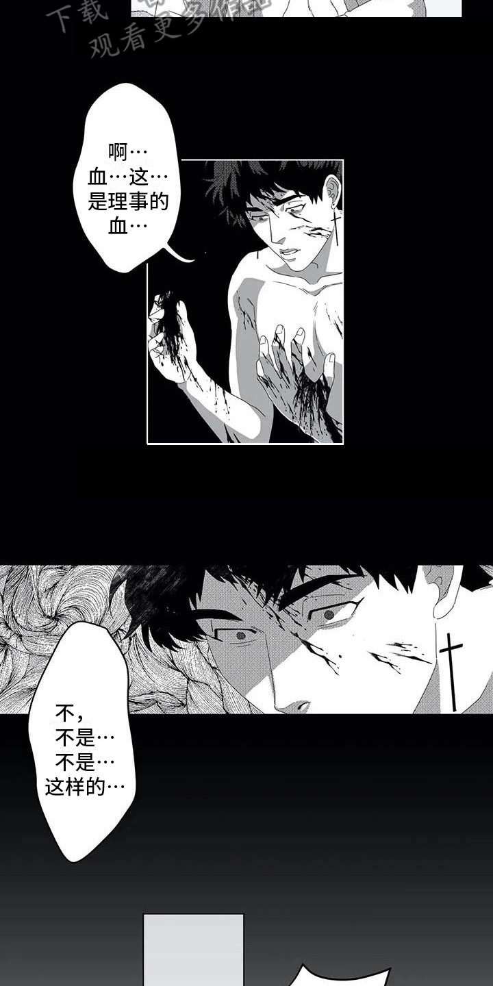 第7章： 生病了10