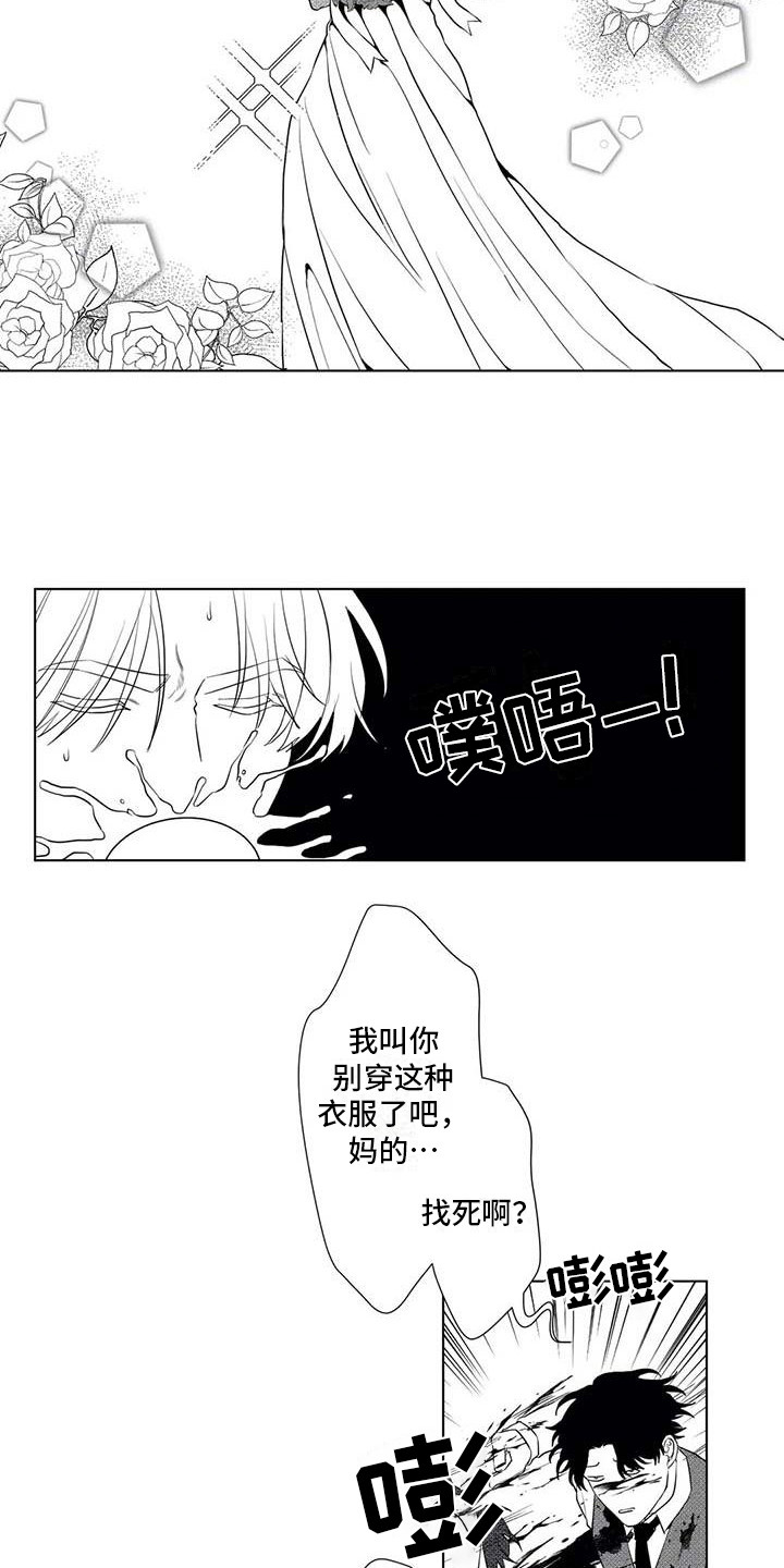 第15章：cosplay9