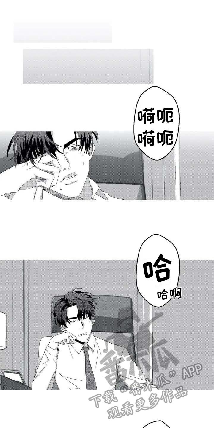 第4章：理事5