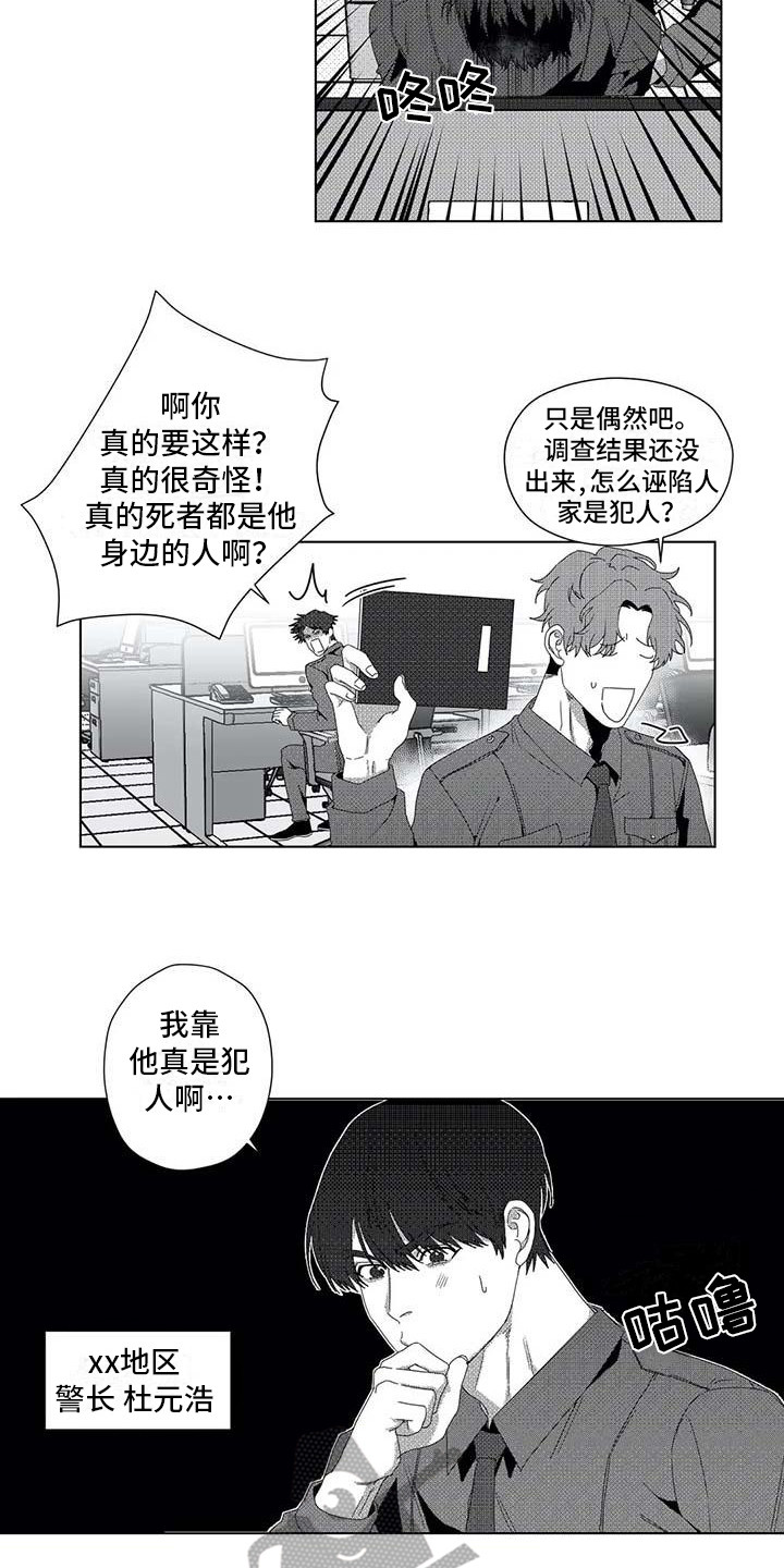第12章：关联人物10