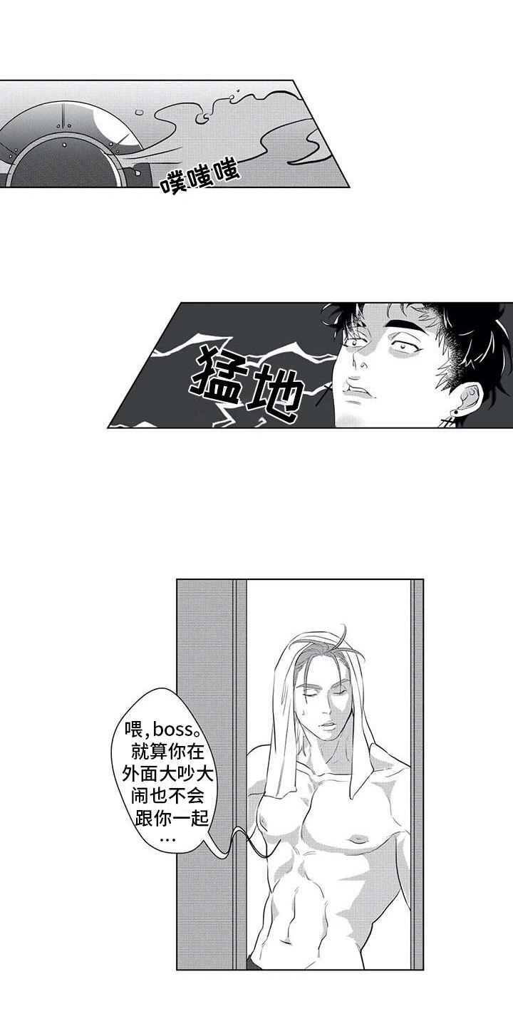第19章：绑架5