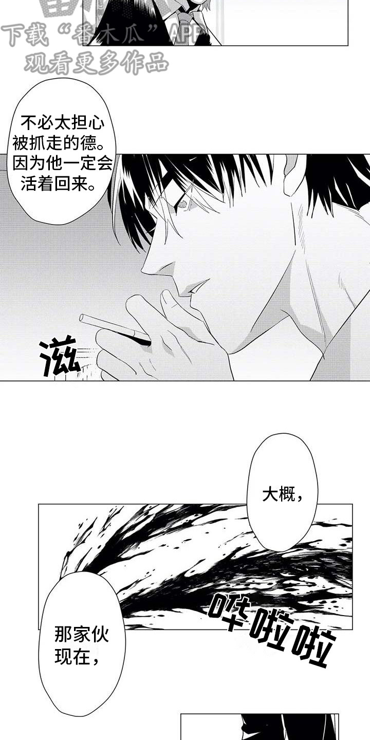 第23章：怪物5