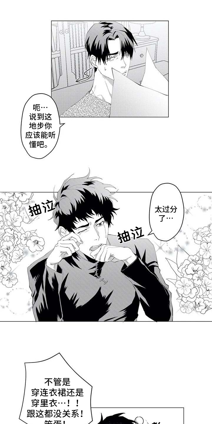 第27章：趣事7