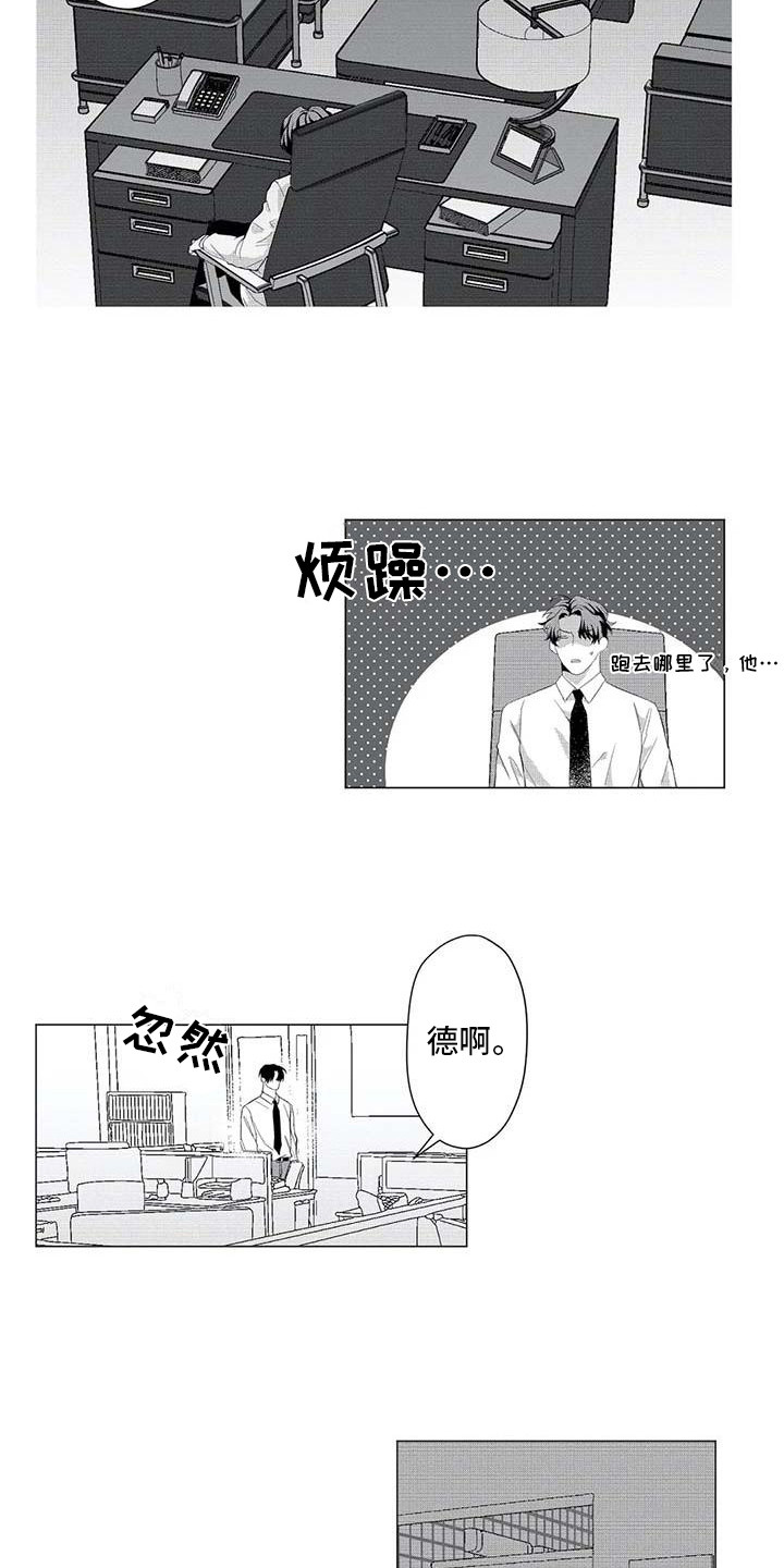 第20章：想念5