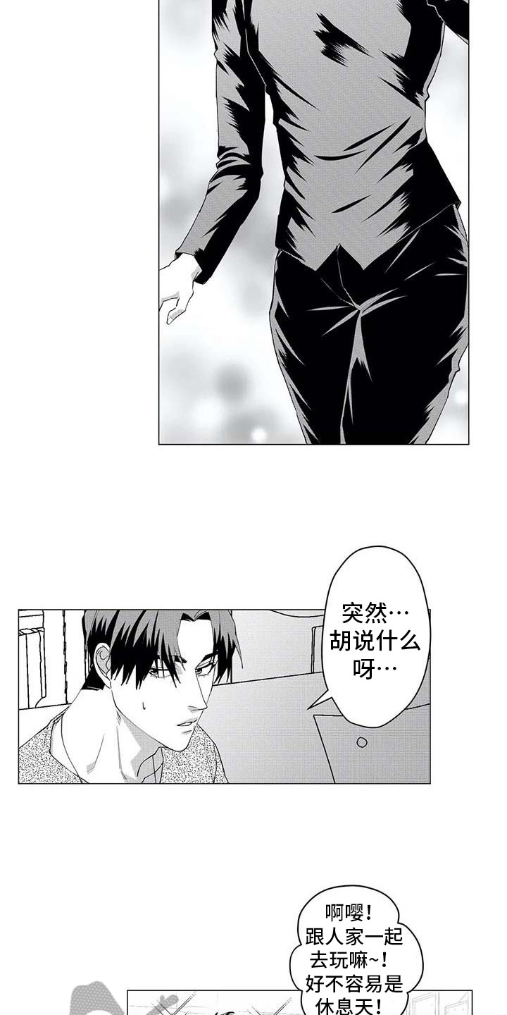第27章：趣事4
