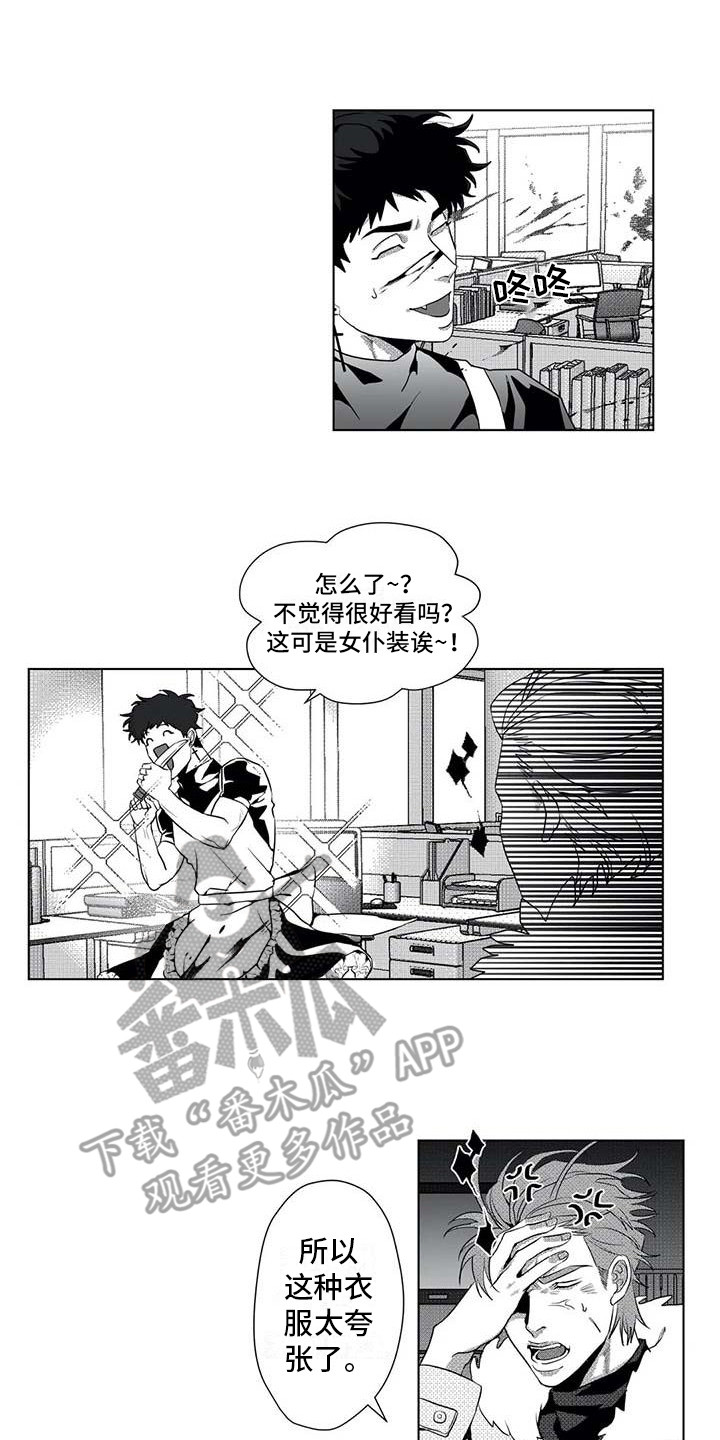 第15章：cosplay0