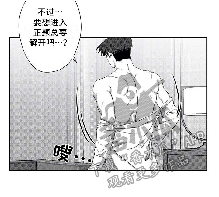 第16章：惩罚11