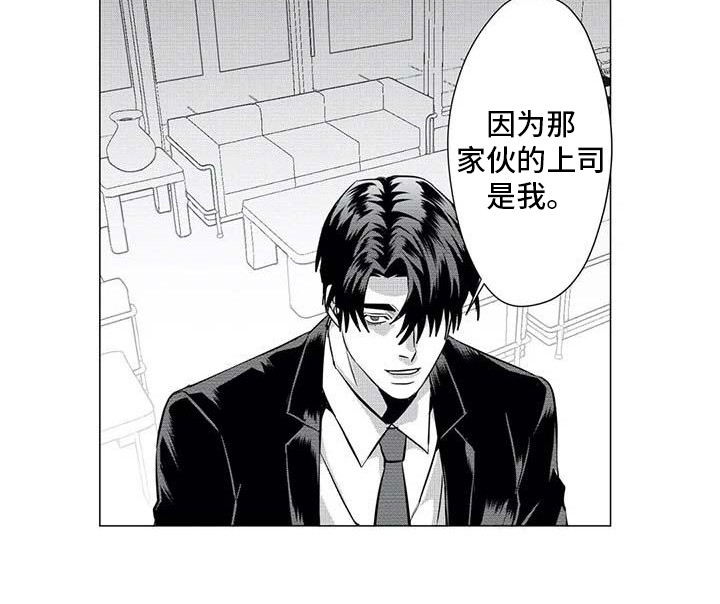 第24章：寻找7