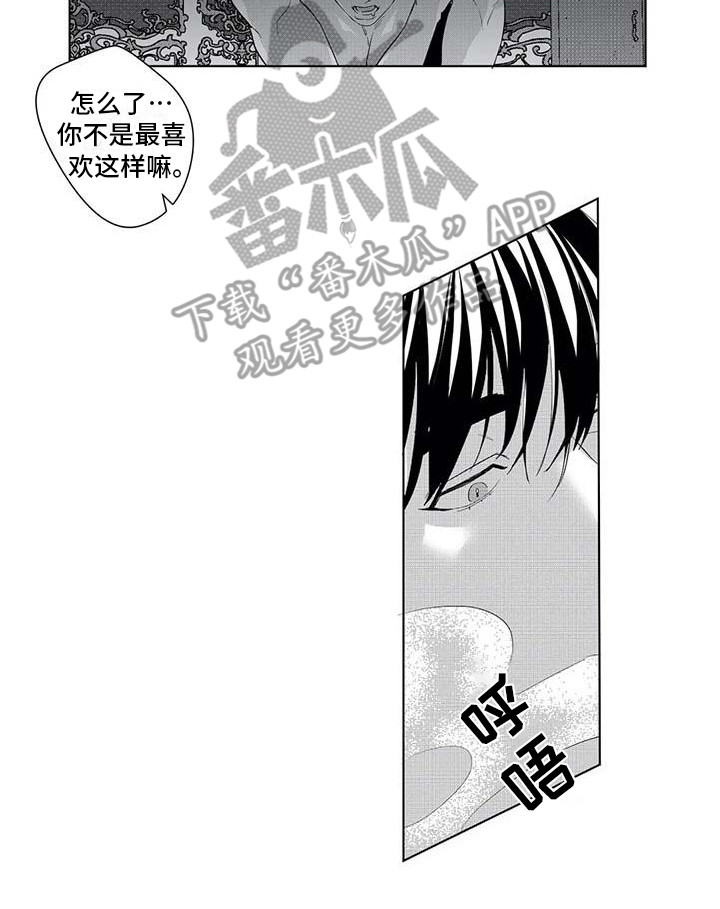 第18章：领头人5
