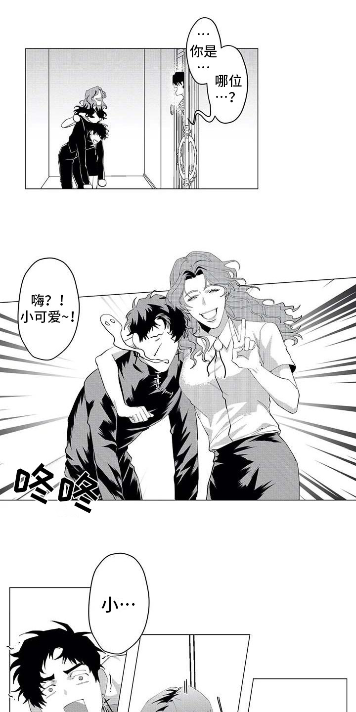 第27章：趣事12