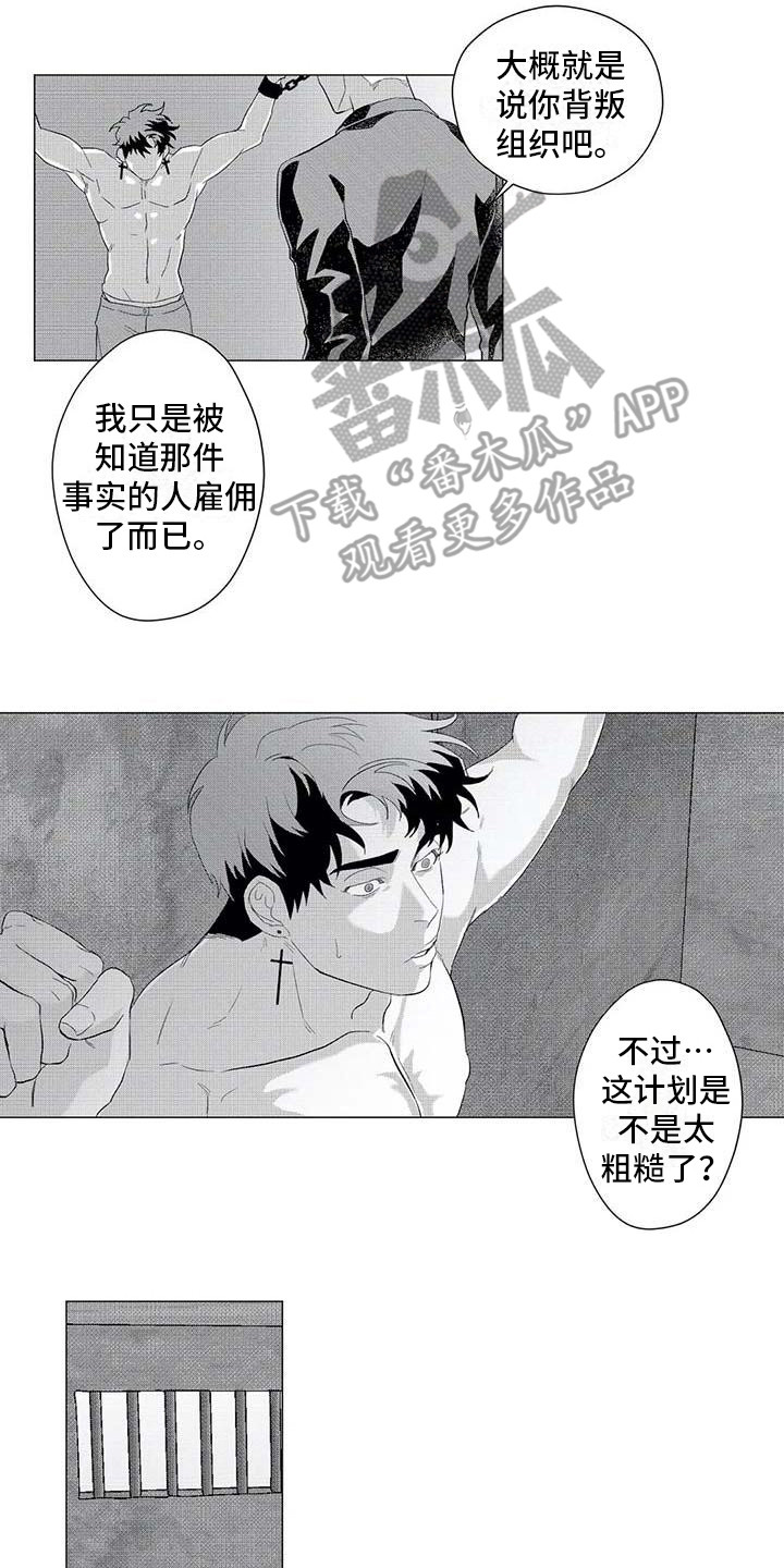 第20章：想念1