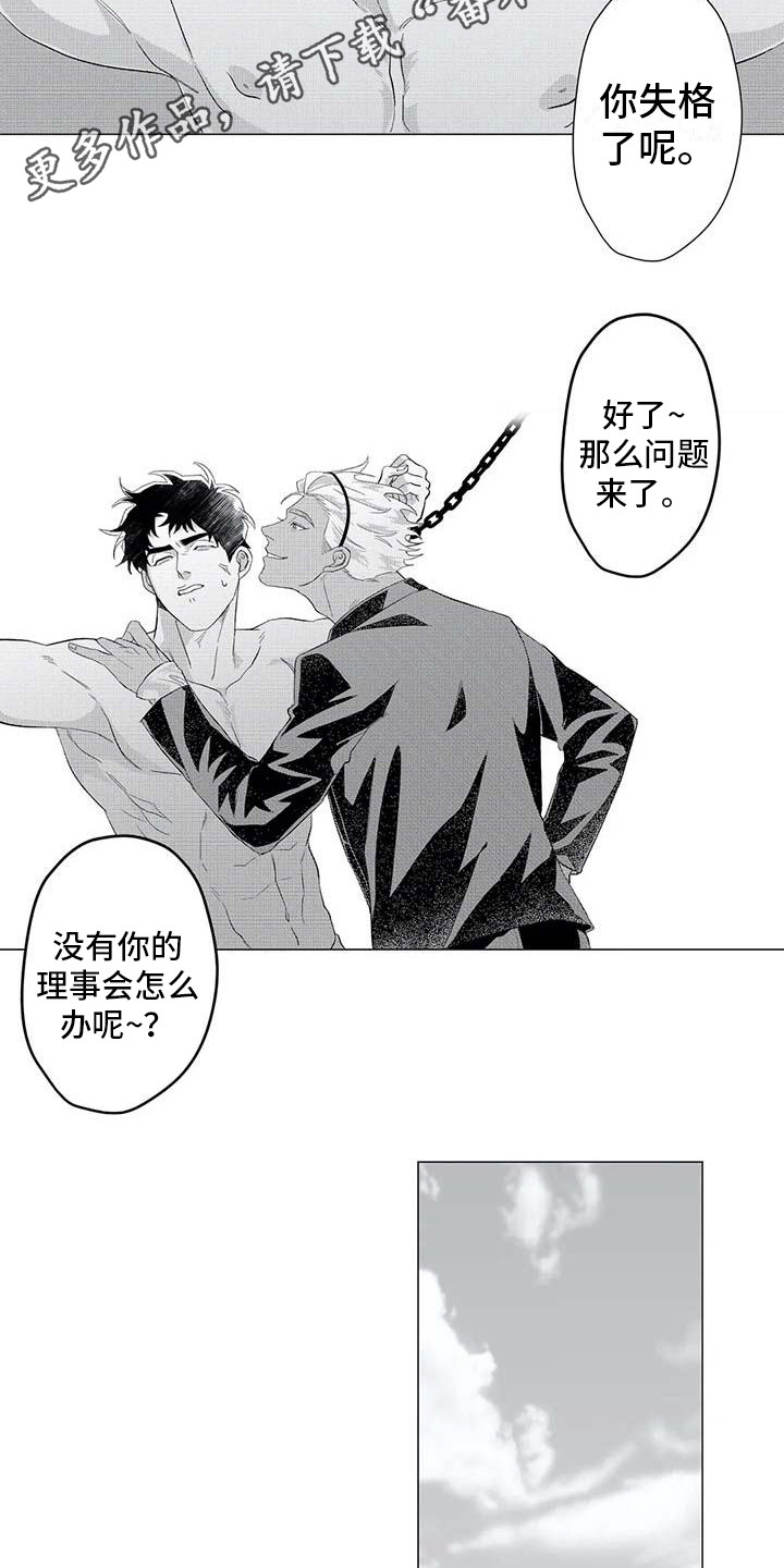 第20章：想念3