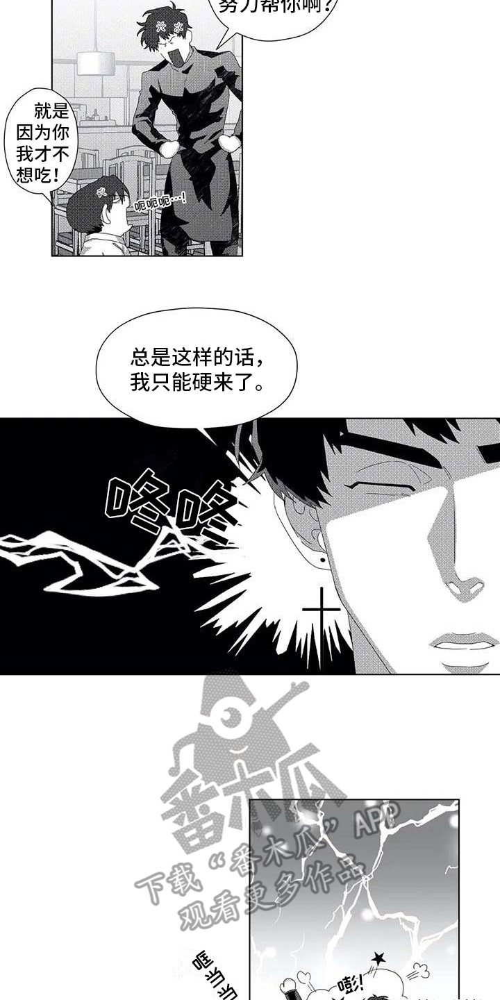 第9章： 很合适1