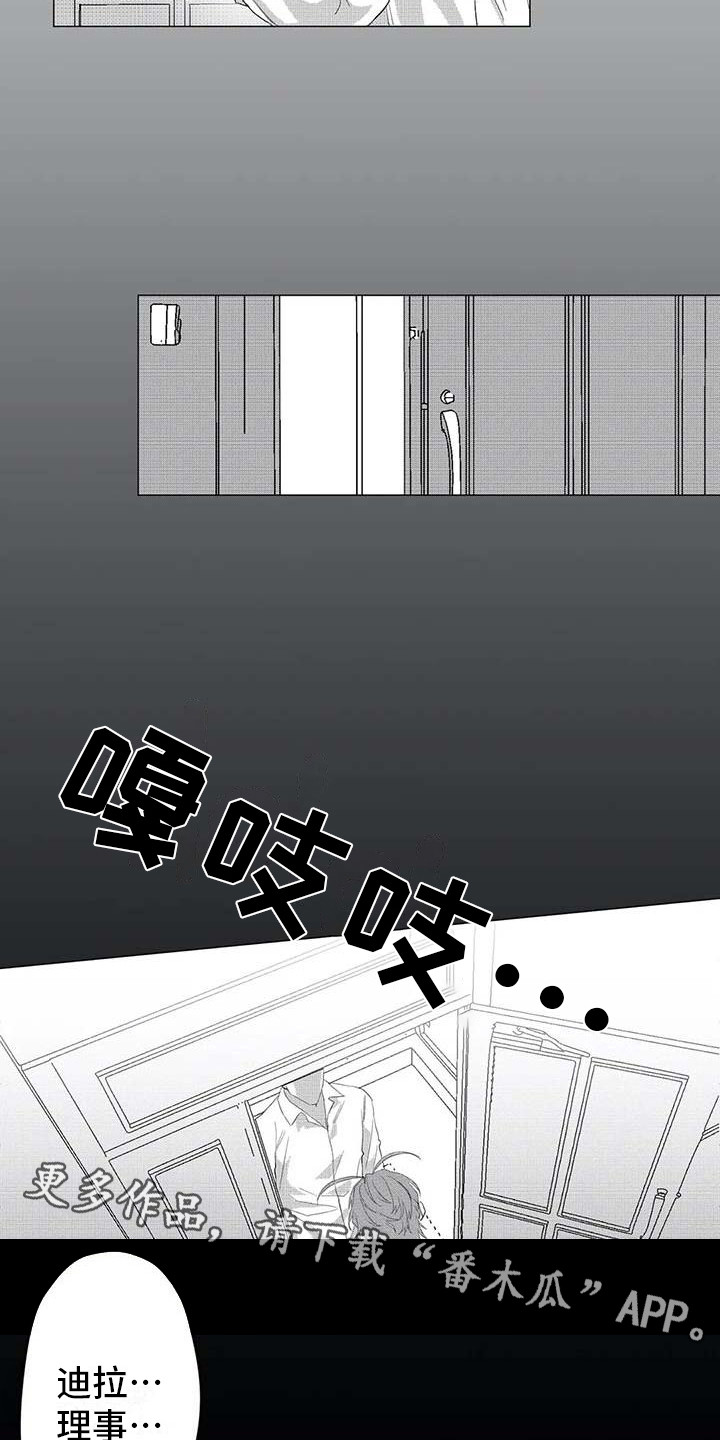 第21章：消失了6