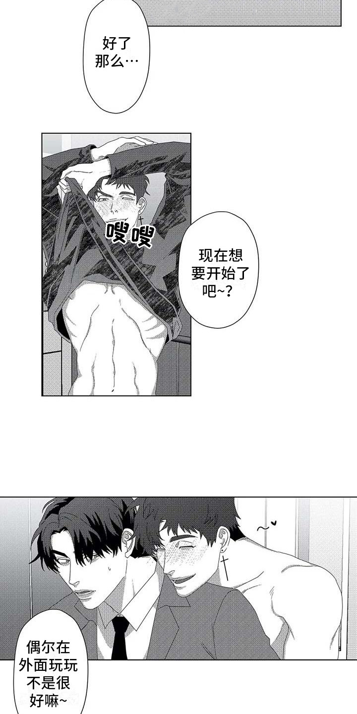 第11章：停下电梯6